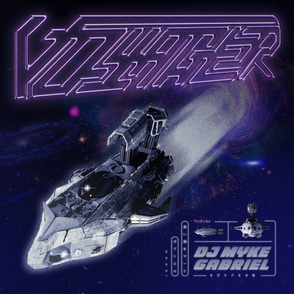  Voyager-DJ_Myke-Gabriel-Cover-goldworld